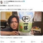 レス1番のリンク先のサムネイル画像