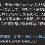 レス1番の画像3