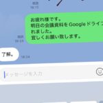 レス1番のリンク先のサムネイル画像