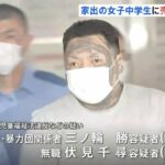 レス1番の画像1