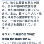 レス2番の画像1