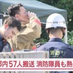 レス1番のリンク先のサムネイル画像