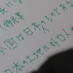 レス1番のリンク先のサムネイル画像