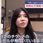 レス1番の画像4