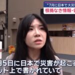 レス1番の画像3