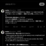 レス1番の画像1