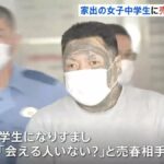 レス1番の画像3