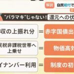 レス1番の画像3