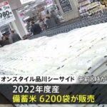 レス3番の画像1