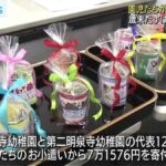 レス1番の画像2