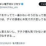 レス1番の画像1