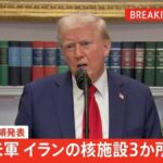 レス1番のリンク先のサムネイル画像