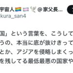 レス1番の画像3