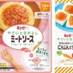 レス1番の画像3