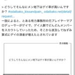 レス1番の画像2