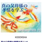 レス2番の画像1