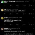 レス1番の画像2