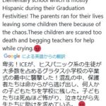 レス49番の画像1