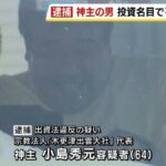 レス1番のリンク先のサムネイル画像