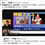 レス1番の画像2