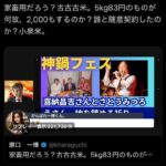 レス1番の画像1