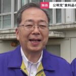 レス1番のリンク先のサムネイル画像