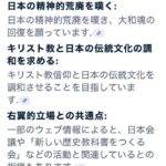 レス2番の画像2