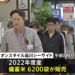 レス3番の画像3