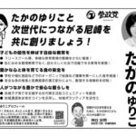 レス10番の画像1