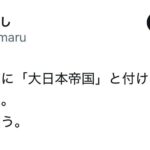 レス1番の画像5