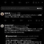 レス1番の画像4