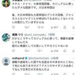 レス1番の画像4