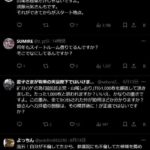 レス1番の画像3