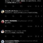 レス1番の画像4