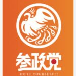 レス2番の画像2