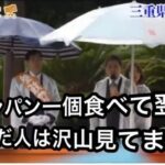 レス9番の画像2