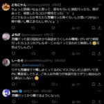 レス1番の画像2