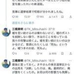 レス1番の画像5