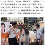 レス8番の画像2