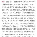 レス16番の画像2