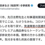 レス2番の画像1