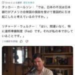 レス2番の画像1