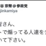 レス2番の画像1