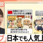 レス1番のリンク先のサムネイル画像