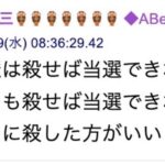 レス1番の画像1