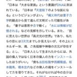 レス4番の画像2