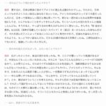 レス16番の画像3