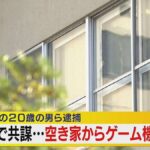 レス1番のリンク先のサムネイル画像