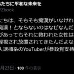 レス1番の画像7