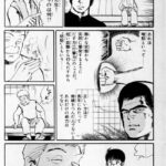 レス23番の画像5